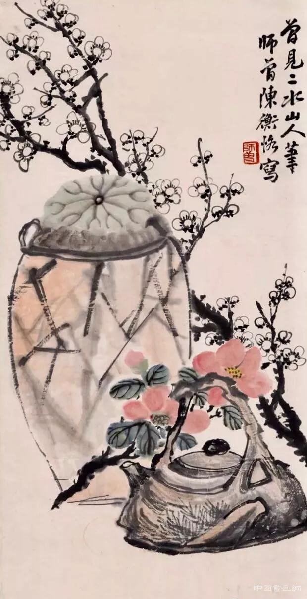 陳師曾:文人畫之價值