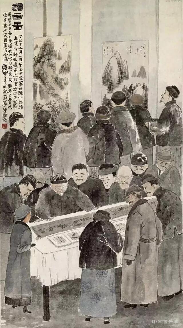 陳師曾：文人畫之價值