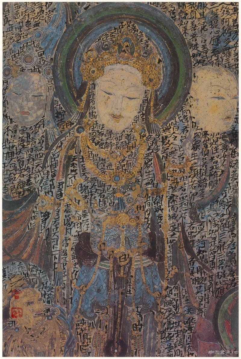 儒雅的藝術(shù)一家——“曾來德、李瓊珍、曾珍迎春書畫展”在朗禾空間開幕