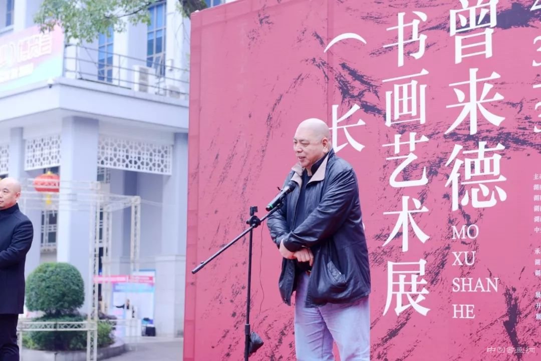 “墨許山河”——曾來德書畫藝術展在長沙震撼開展