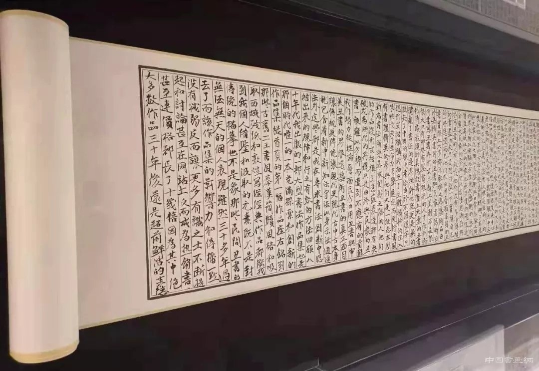 “墨許山河”曾來德書畫藝術展亮相合肥