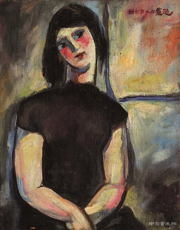 中國美術館“藝久情長:盧是百年誕辰美術文獻展”今日開幕