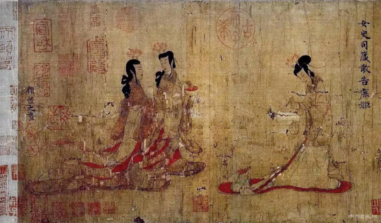 劉九庵:書畫題款的作偽與識別