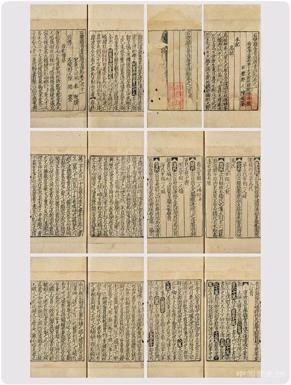 宋版書價(jià)值在書籍界因何重于黃金?