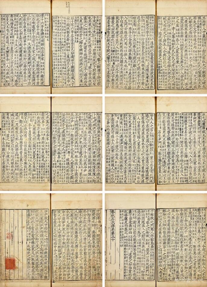 宋版書價(jià)值在書籍界因何重于黃金?