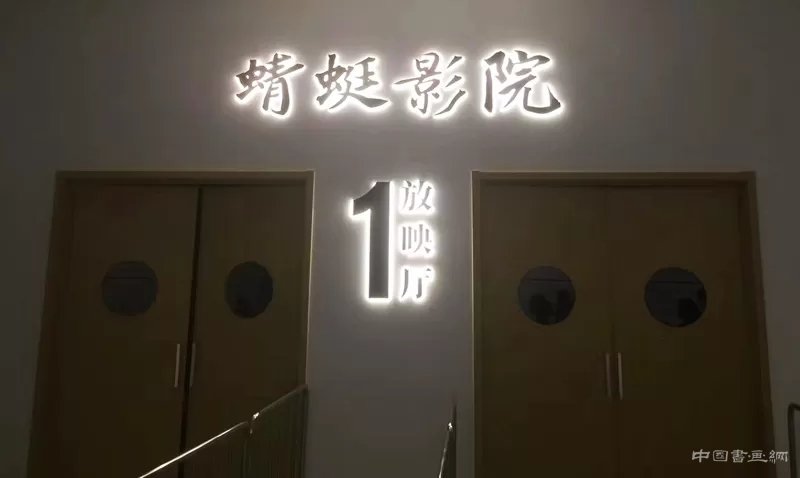 徐冰：用“蜻蜓之眼”展開“世界圖像”