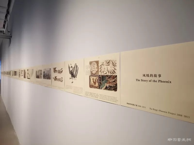 徐冰：用“蜻蜓之眼”展開“世界圖像”