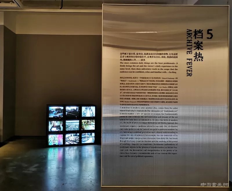 徐冰：用“蜻蜓之眼”展開“世界圖像”