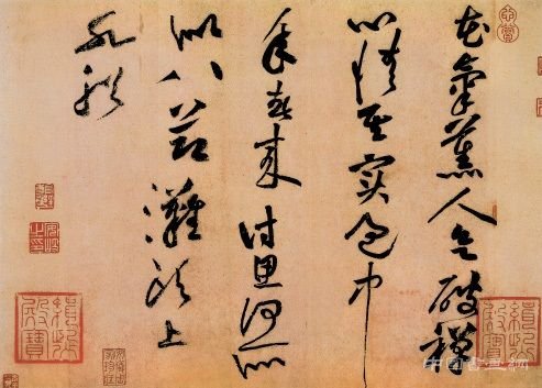 [宋] 黃庭堅《草書杜甫寄賀蘭铦詩》頁