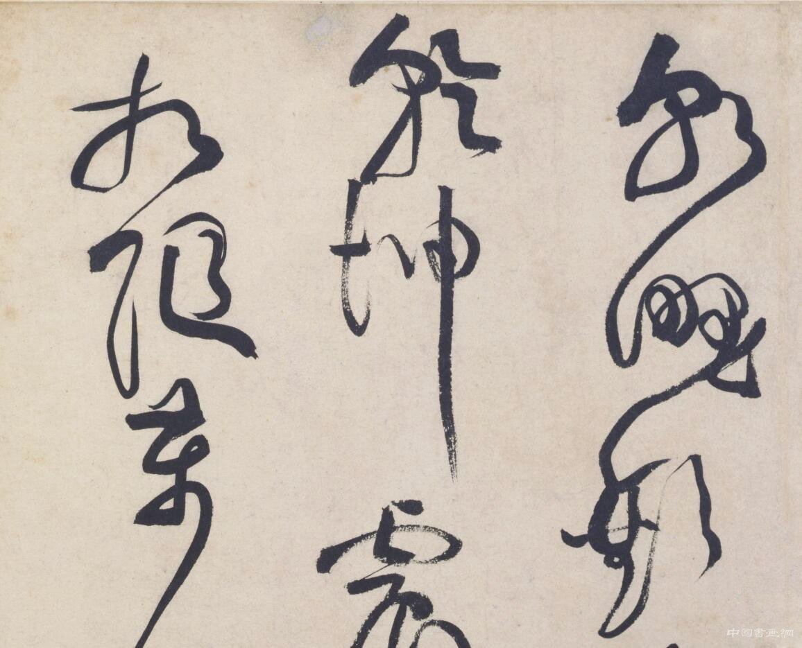 [宋] 黃庭堅《草書杜甫寄賀蘭铦詩》頁