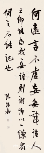 敬華拍賣 敬華集粹第十三期拍賣會