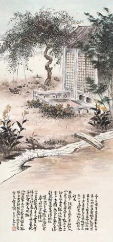 敬華拍賣 敬華集粹第十三期拍賣會