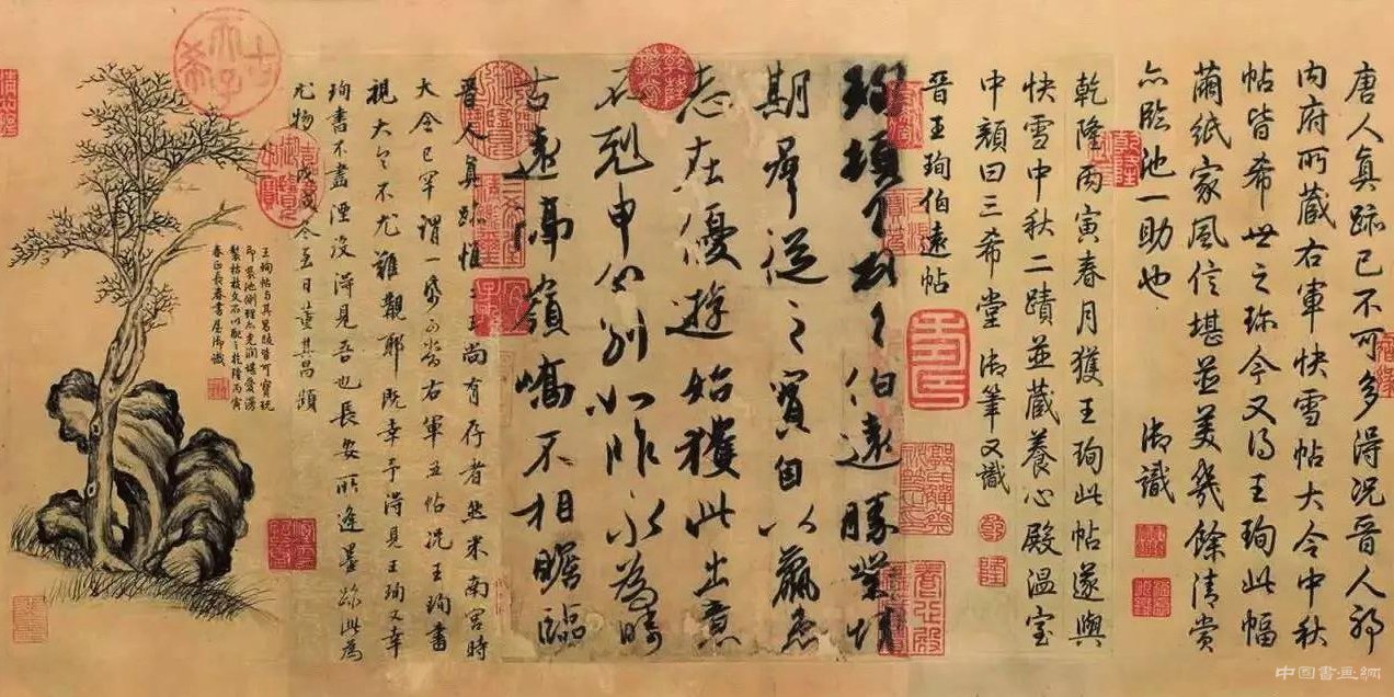 回歸之路—新中國成立70周年流失文物回歸成果展