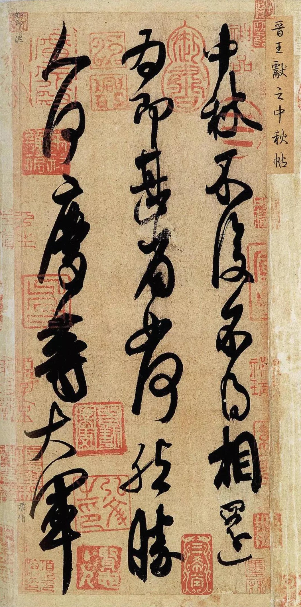 回歸之路—新中國成立70周年流失文物回歸成果展