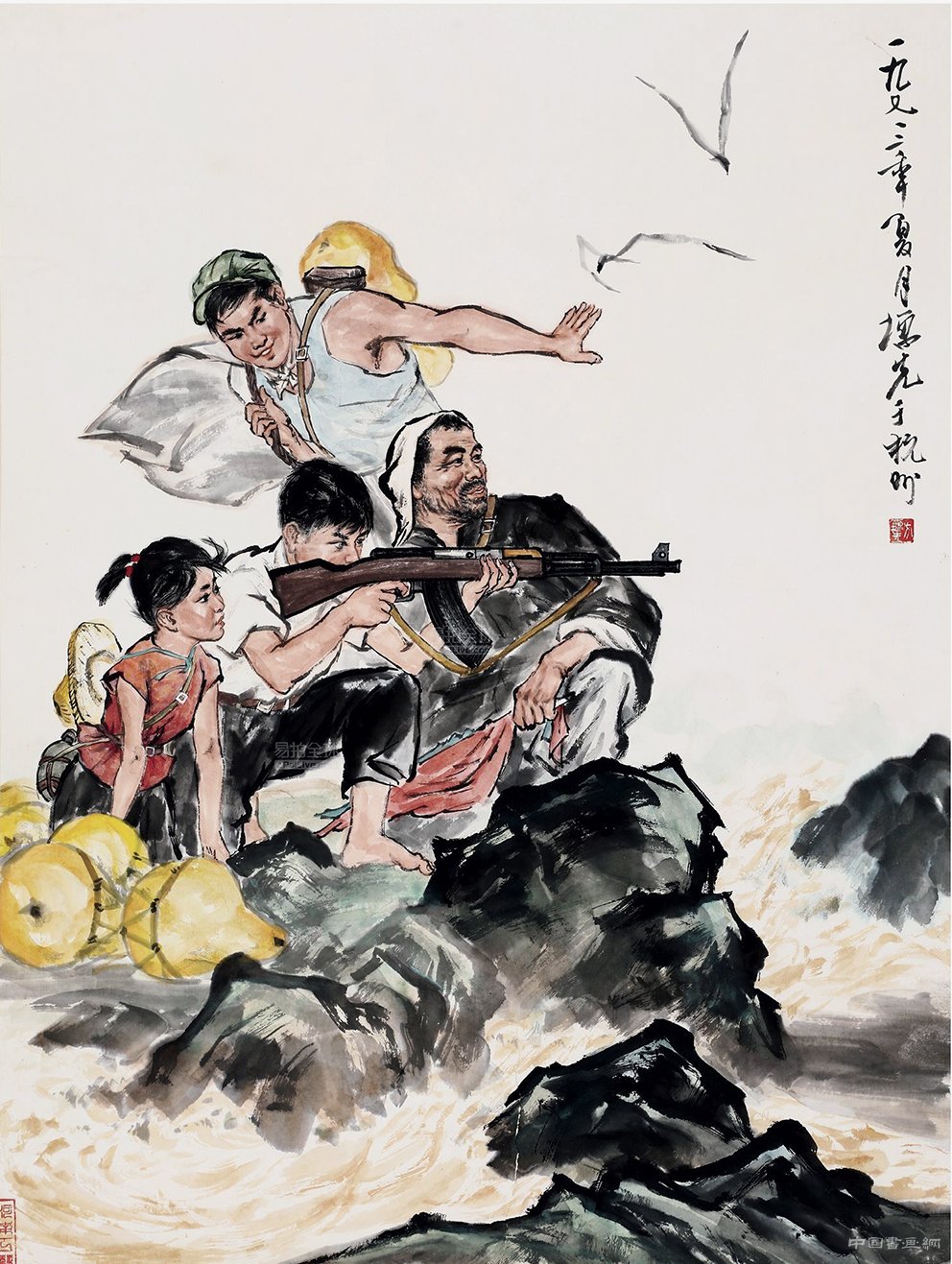 方增先的人物畫