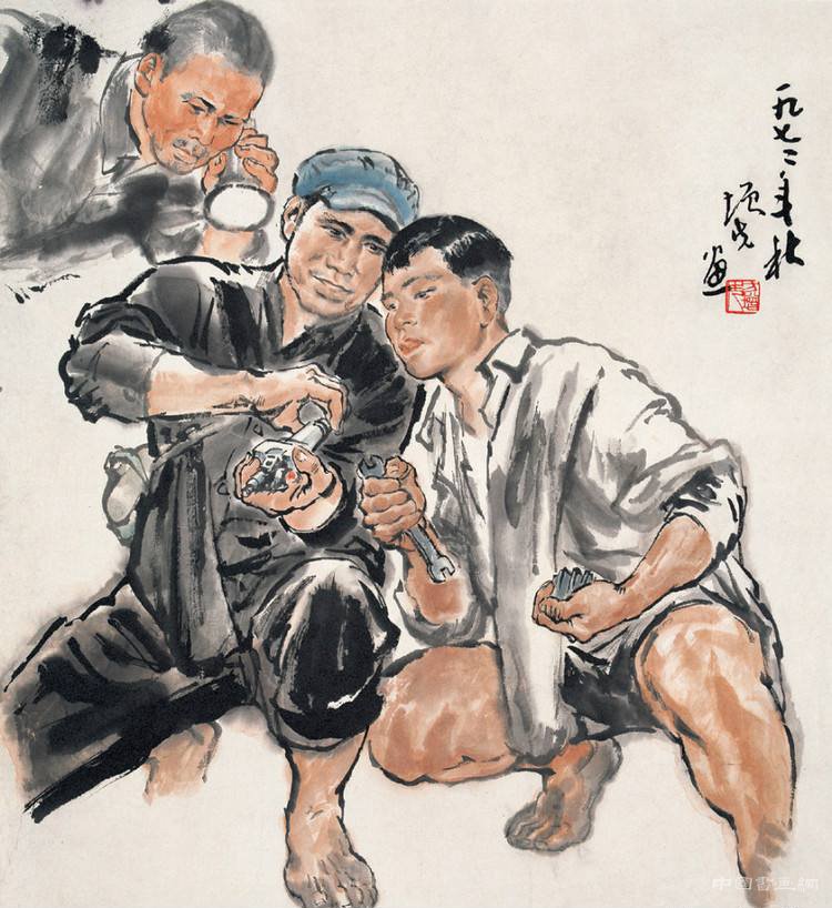 方增先的人物畫