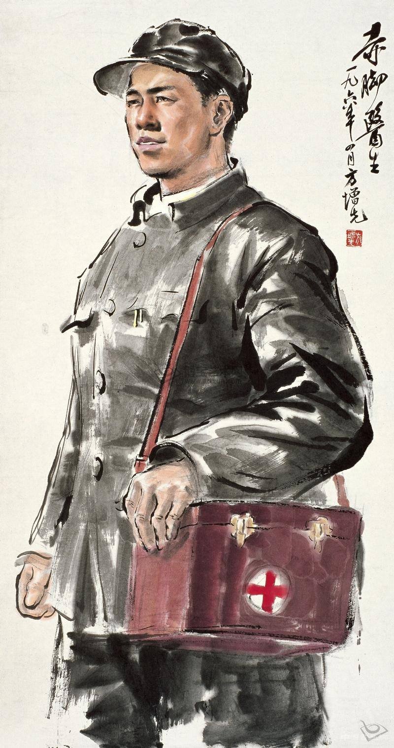 方增先的人物畫