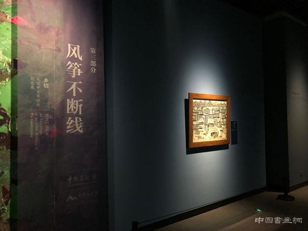 “中國美術館典藏活化系列展——鄉情·吳冠中百年誕辰紀念展”