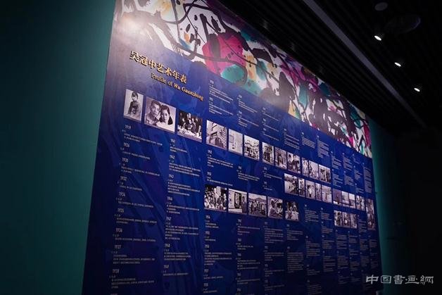 “中國美術館典藏活化系列展——鄉情·吳冠中百年誕辰紀念展”