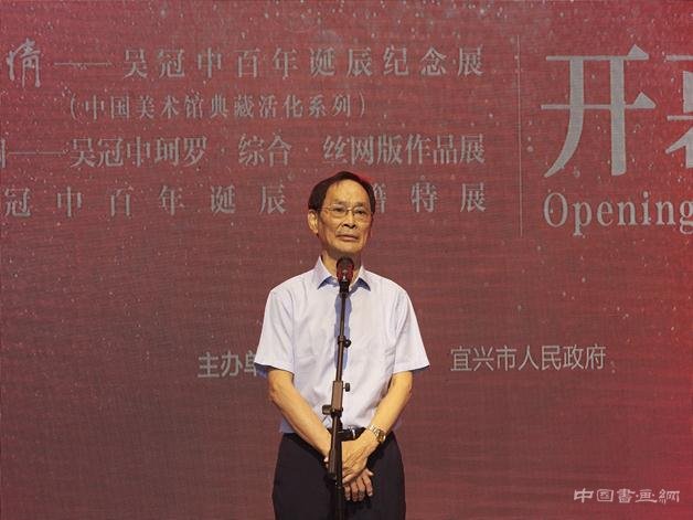 “中國美術館典藏活化系列展——鄉情·吳冠中百年誕辰紀念展”