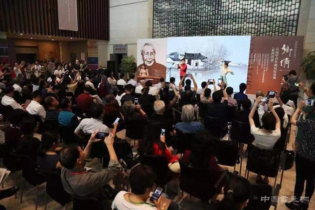 “中國美術館典藏活化系列展——鄉情·吳冠中百年誕辰紀念展”