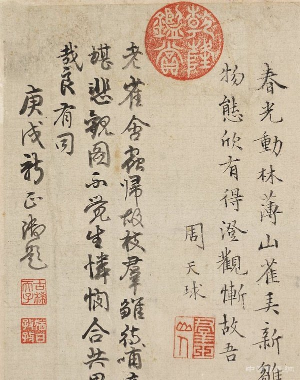 清 王榖祥《春雛得飼圖》軸