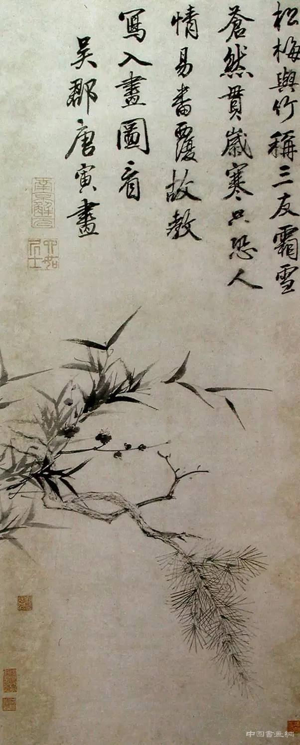 鄭孝胥《三友圖軸》欣賞