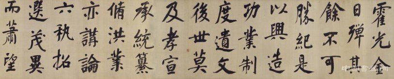 董其昌《行楷書仿顏真卿法倪寬贊傳》卷