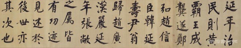 董其昌《行楷書仿顏真卿法倪寬贊傳》卷