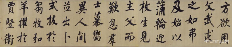 董其昌《行楷書仿顏真卿法倪寬贊傳》卷