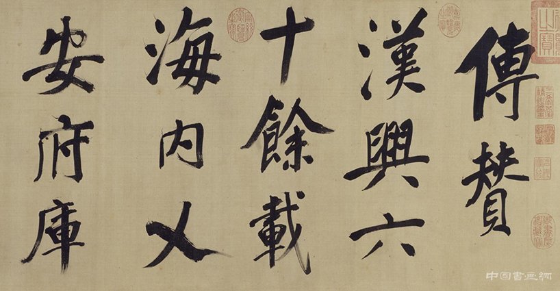 董其昌《行楷書仿顏真卿法倪寬贊傳》卷