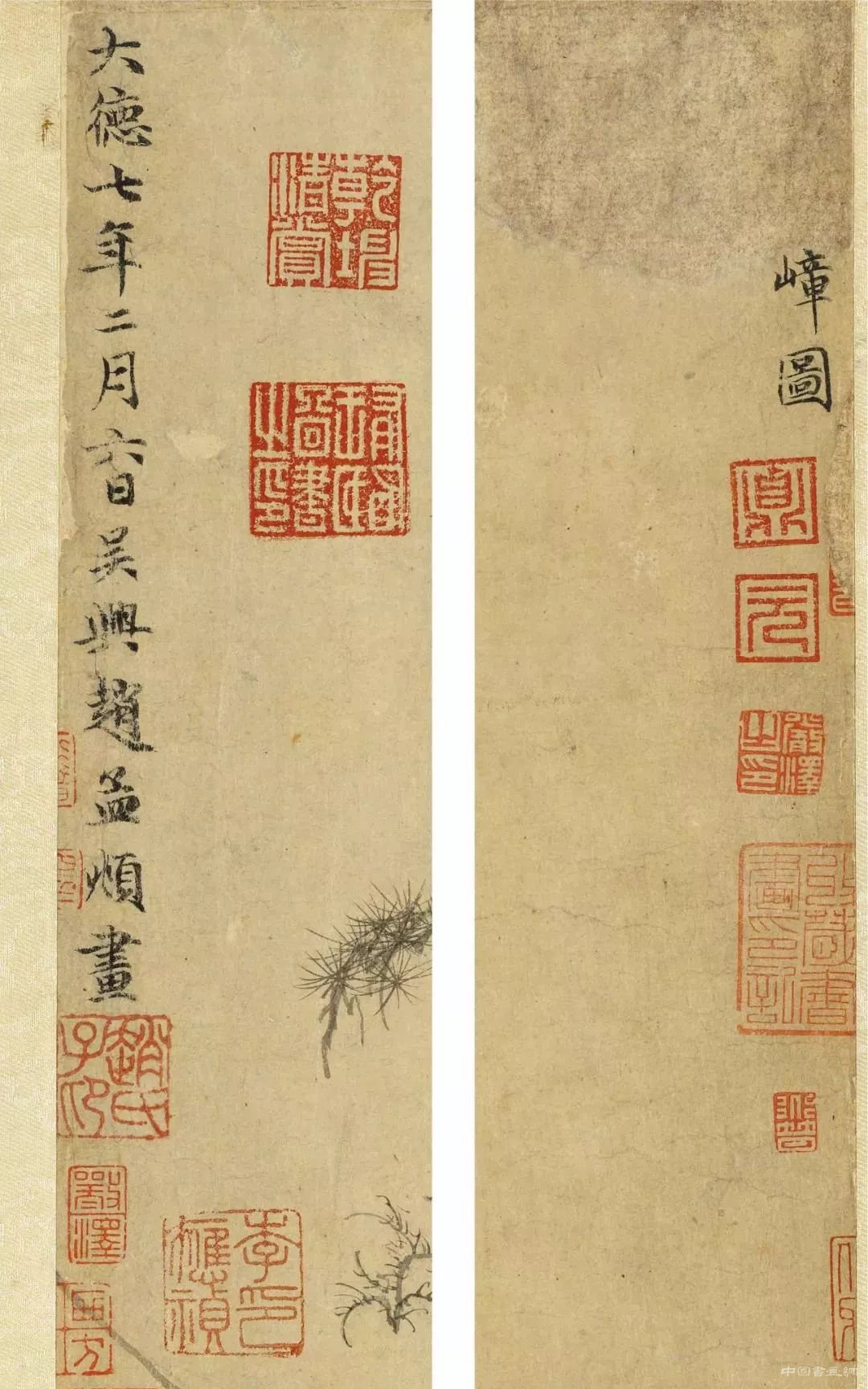  徐邦達：再談古書畫鑒別—款、印、題跋及其對古書畫的鑒定作用（上）