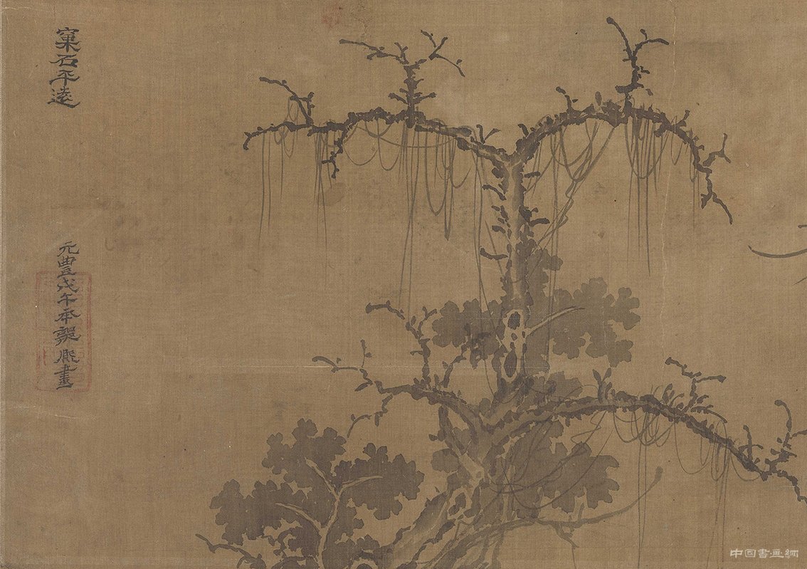 徐邦達：再談古書畫鑒別—款、印、題跋及其對古書畫的鑒定作用（下）