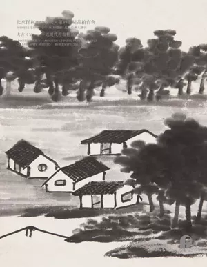 北京保利 2019金秋·第49期精品拍賣會
