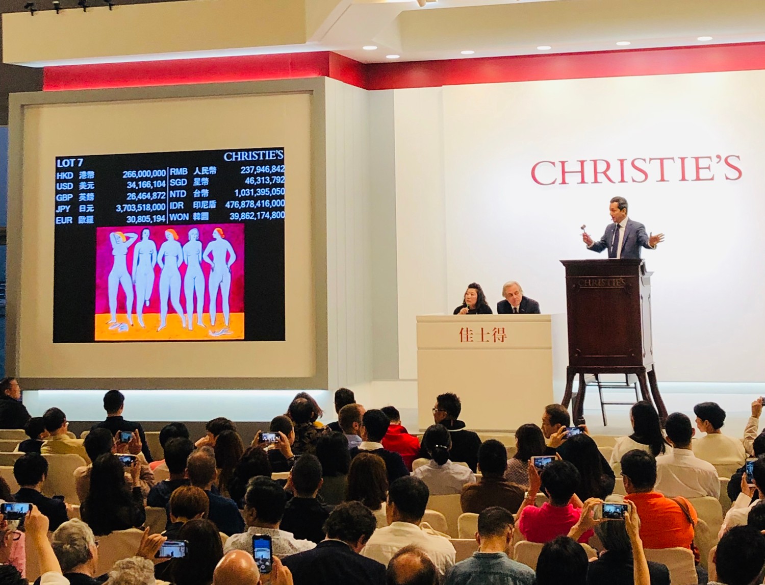 《五裸女》再度刷新常玉個(gè)人拍賣記錄