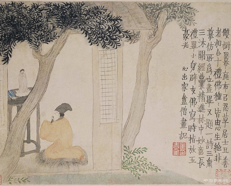 清 金農《人物山水圖》冊