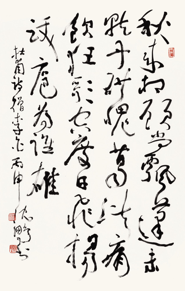 “杜甫千詩碑”項目成果巡展