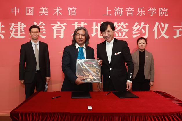 春風化雨,以美育人——中國美術館、上海音樂學院共建美育基地