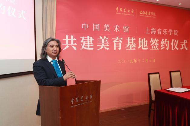 春風化雨,以美育人——中國美術館、上海音樂學院共建美育基地