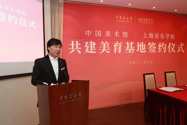 春風化雨,以美育人——中國美術館、上海音樂學院共建美育基地