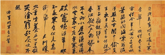 “十年之約”中國書法的申遺與傳承保護