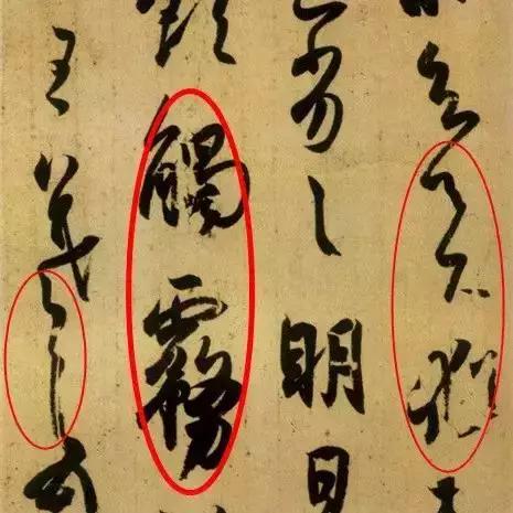 這樣寫書法，才有節(jié)奏感！