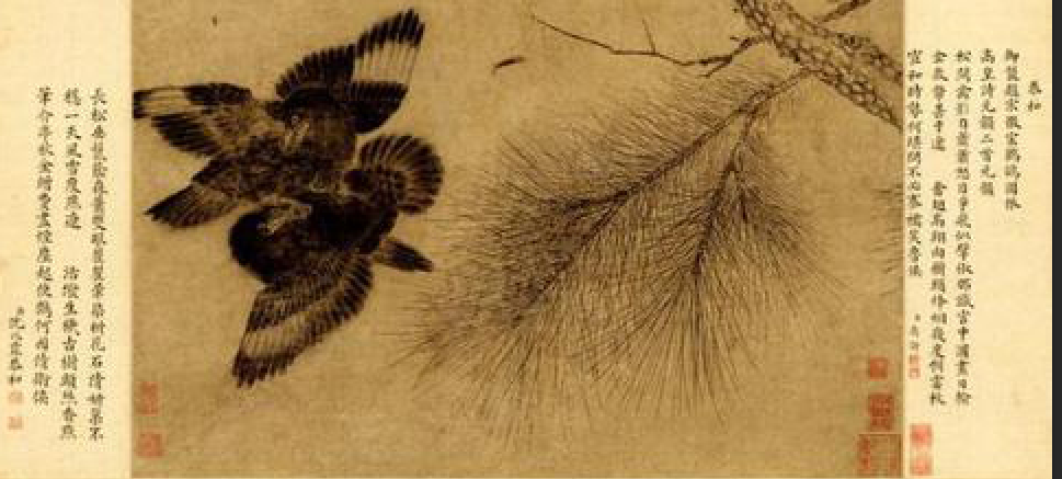 宋 趙佶《鴝鵒圖》