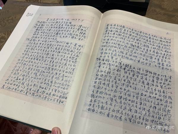 《劉九庵書畫鑒定研究筆記》出版:三百萬字再現幾十年心得