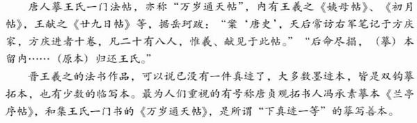《劉九庵書畫鑒定研究筆記》出版:三百萬字再現幾十年心得