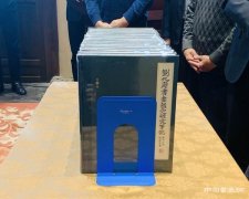 <b>《劉九庵書畫鑒定研究筆記》出版：三百萬字再現幾十年心得</b>