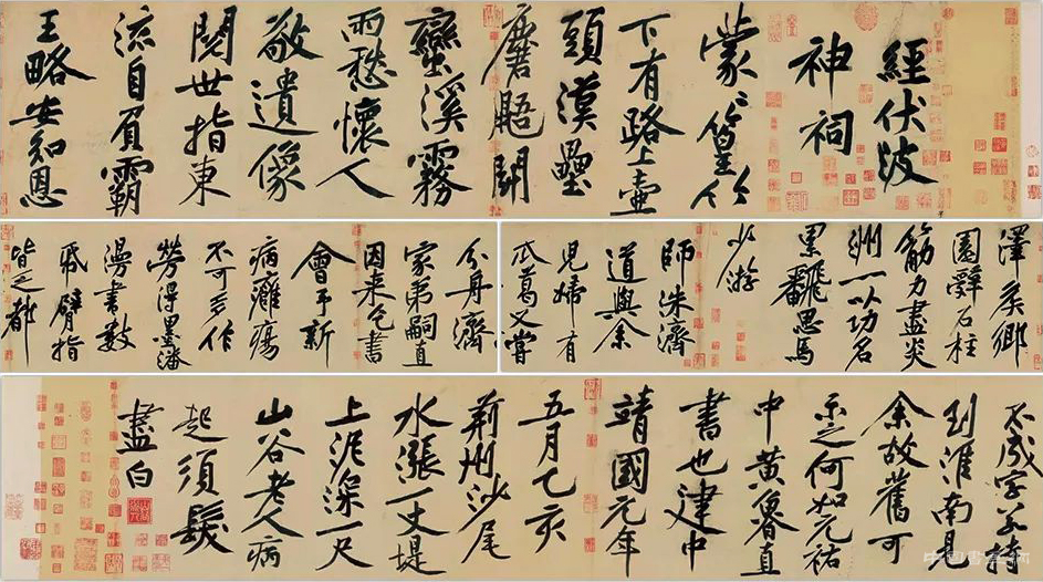 日本永青文庫藏中國書畫