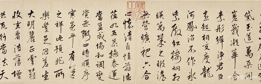 明 朱瞻基《行書新春等詩翰》