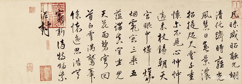 明 朱瞻基《行書新春等詩翰》