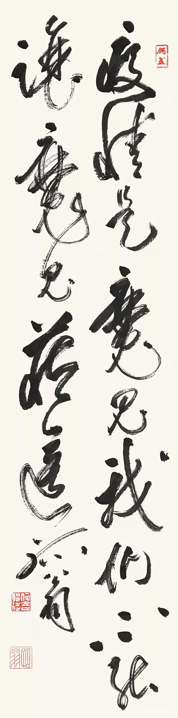 “防控疫情?萬眾一心”主題書法網絡展